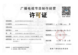 伟德体育 - 综合体育赛事平台|奥体中心相助同伴