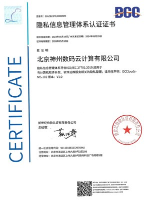 伟德体育 - 综合体育赛事平台|奥体中心相助同伴