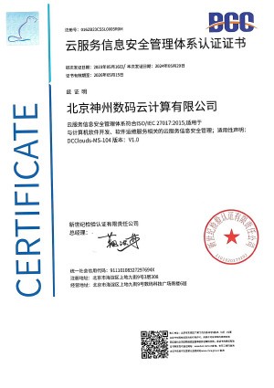 伟德体育 - 综合体育赛事平台|奥体中心相助同伴