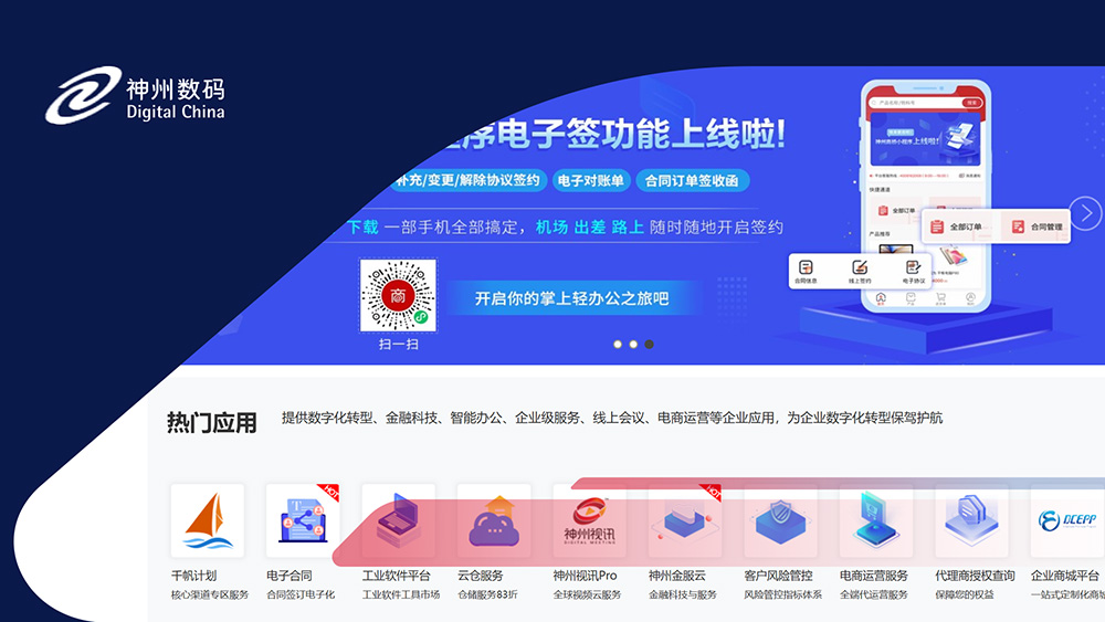 伟德体育 - 综合体育赛事平台|奥体中心相助同伴