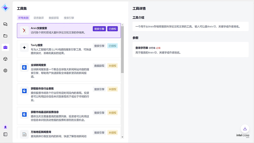 伟德体育 - 综合体育赛事平台|奥体中心相助同伴